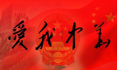 海南省“两宋”研究会举办迎新春座谈会